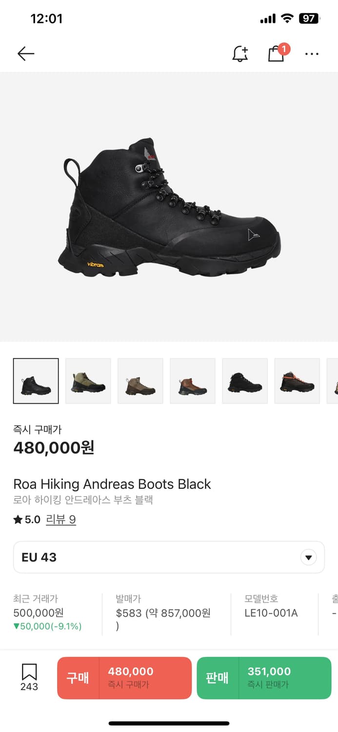 로아하이킹 안드레아스 부츠 블랙 43 상품이미지10