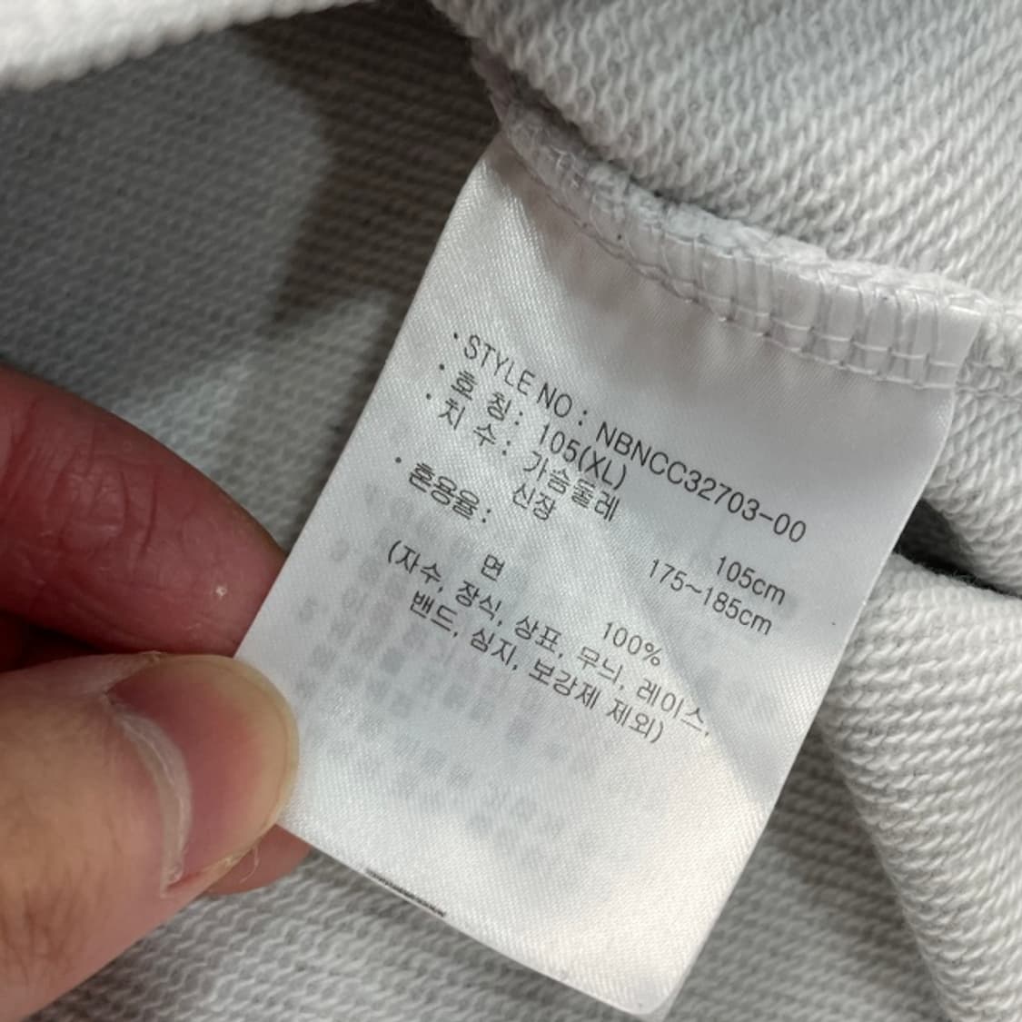 105 뉴발란스 스포츠클럽 맨투맨 상품이미지4