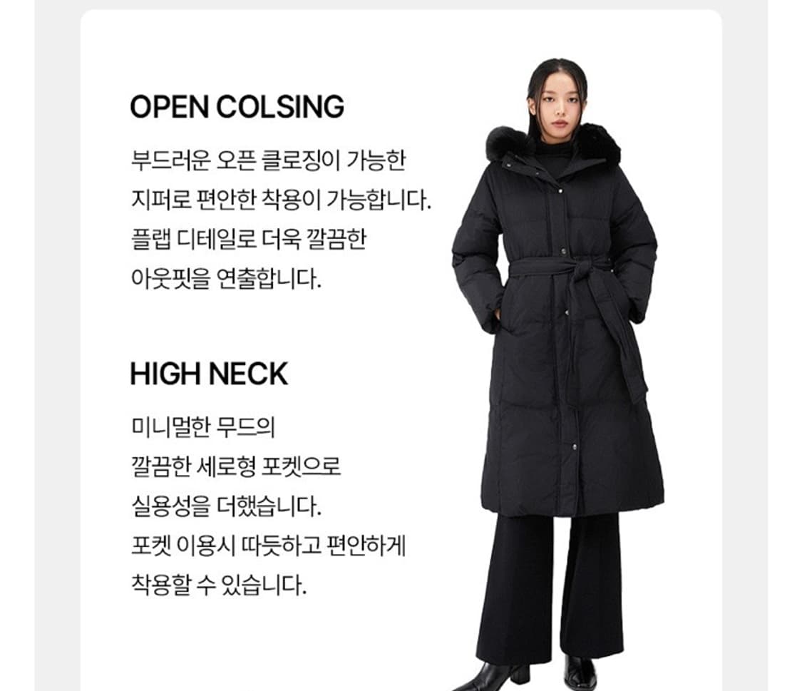 미쏘 슬림핏 롱 다운 롱패딩 새제품 상품이미지5