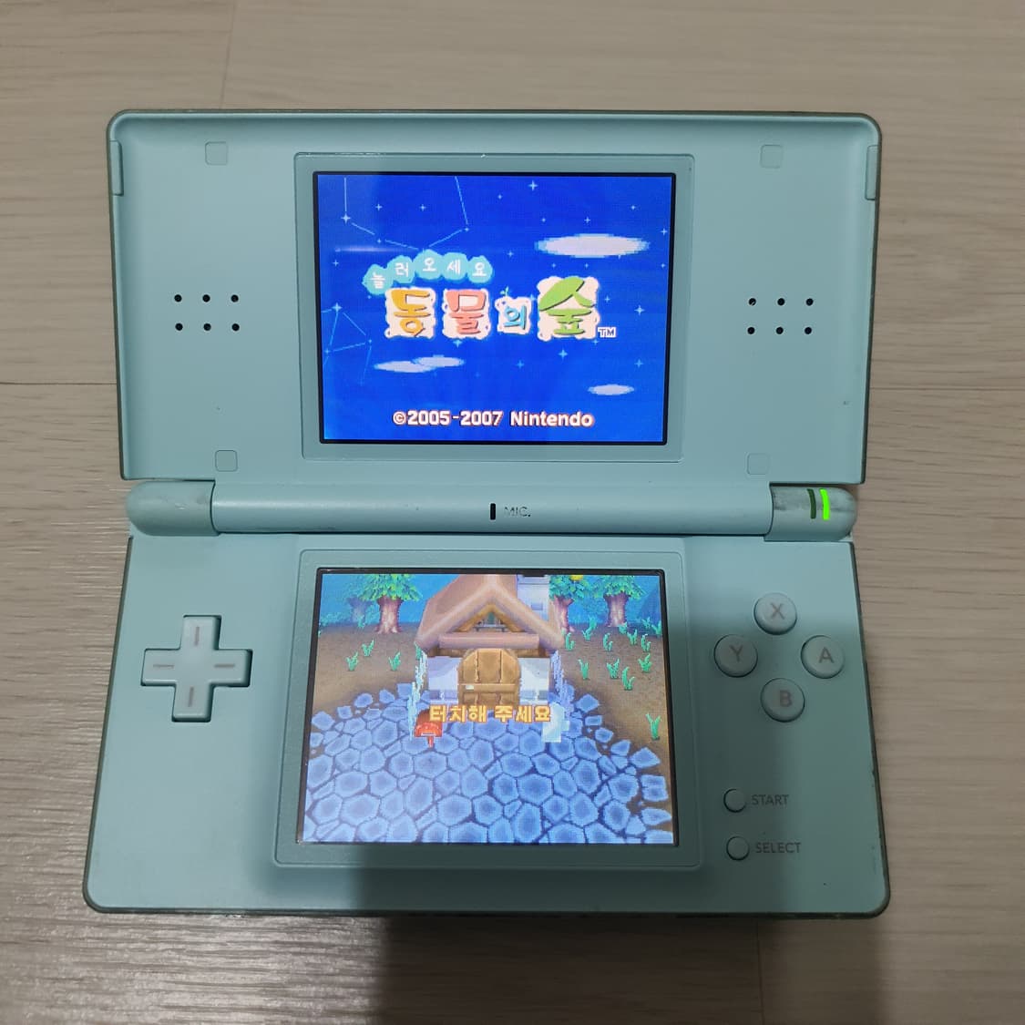 닌텐도 ds lite 게임기와 동물의숲ds팩 상품이미지8
