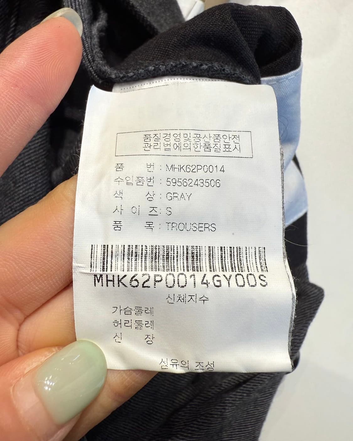 마가렛호웰 차콜 와이드 슬랙스 팬츠  상품이미지9