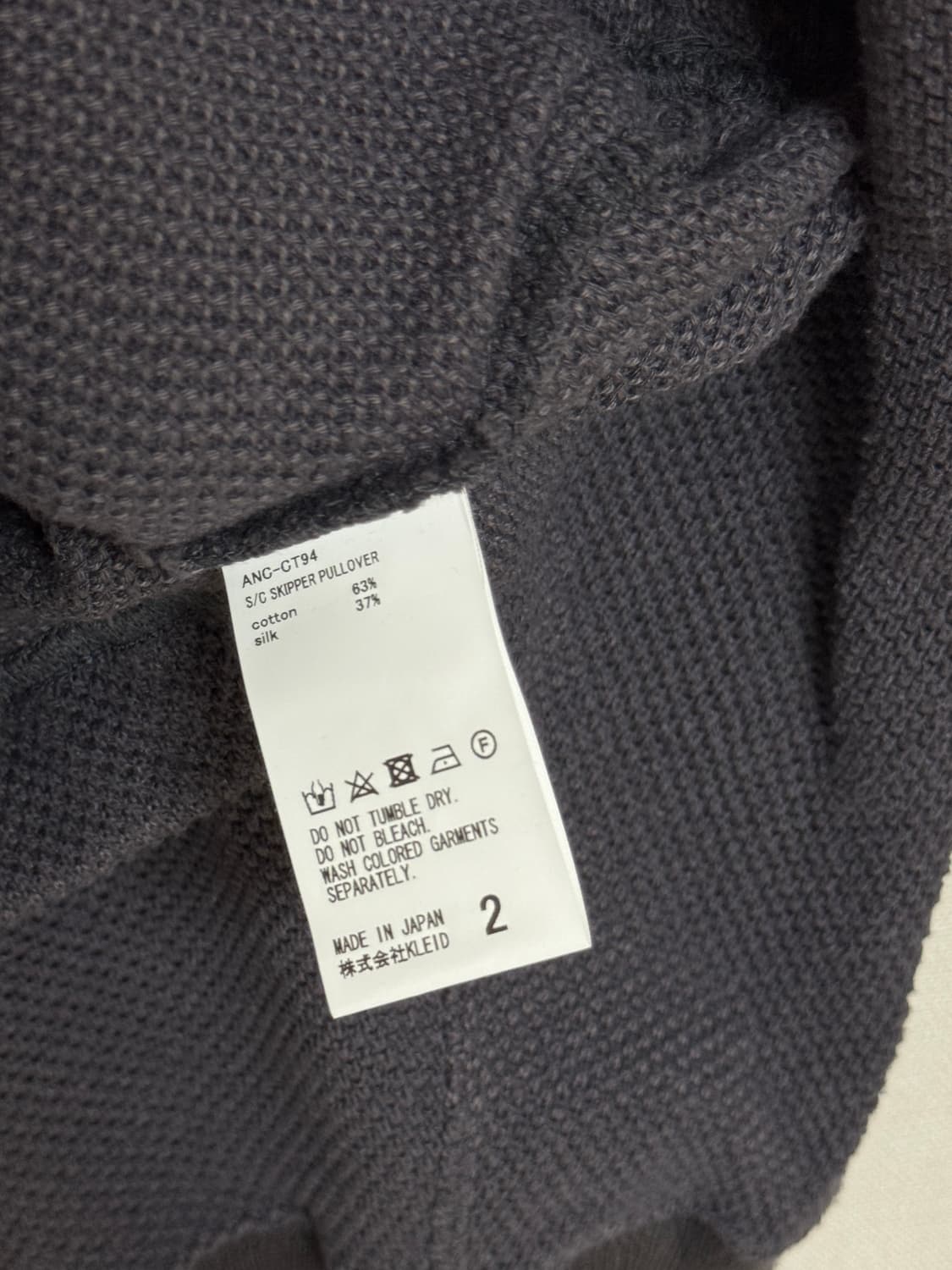 ANCELLM S/C SKIPPER PULLOVER 상품이미지9