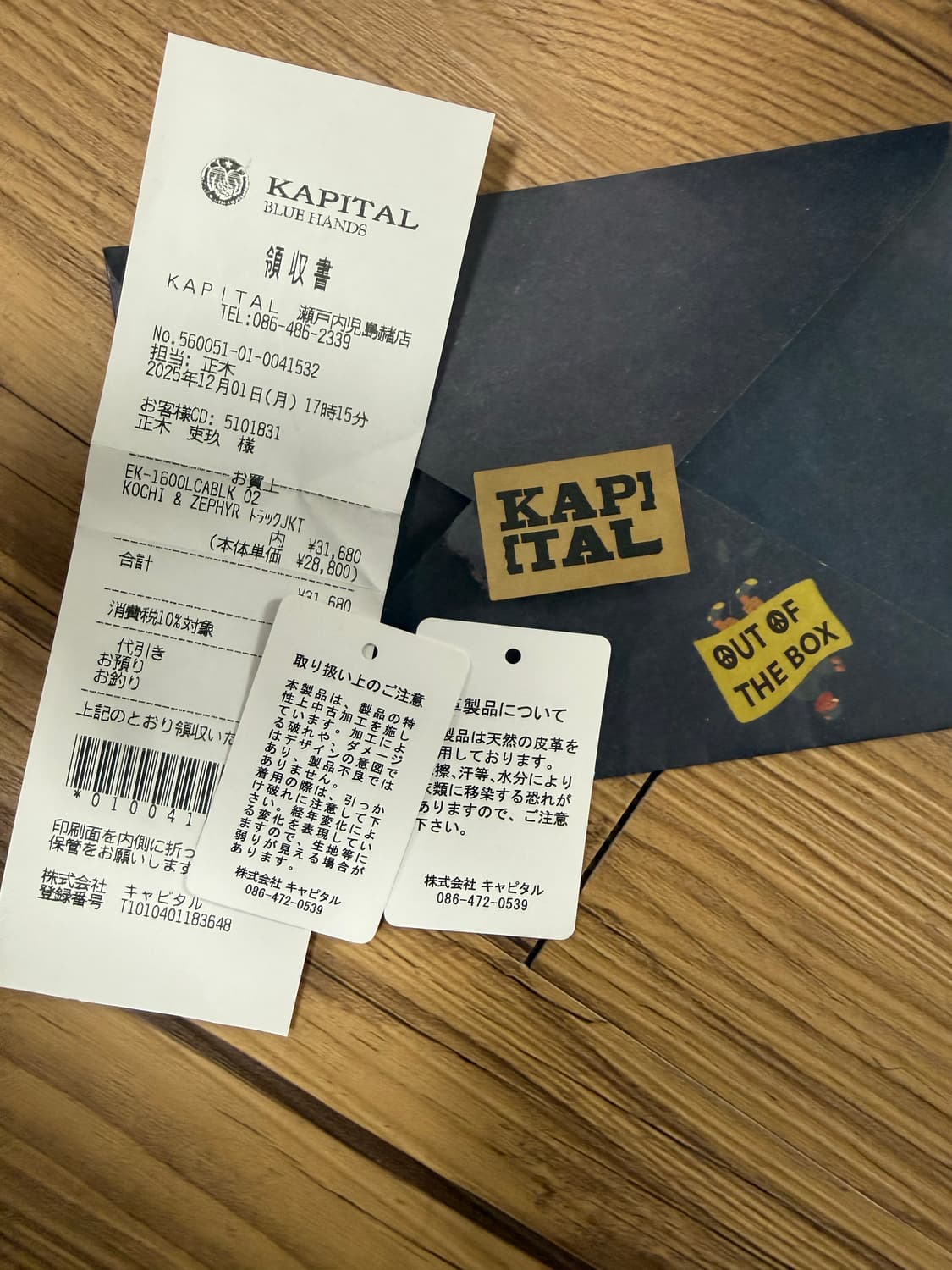 캐피탈 스무스 저지 코치 & 제피르 상품이미지5