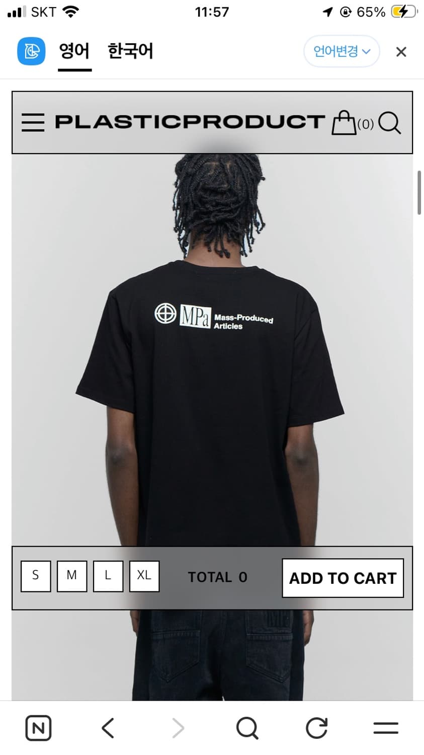 플라스틱 프로덕트 Mpa T-shirt L 블랙 상품이미지1