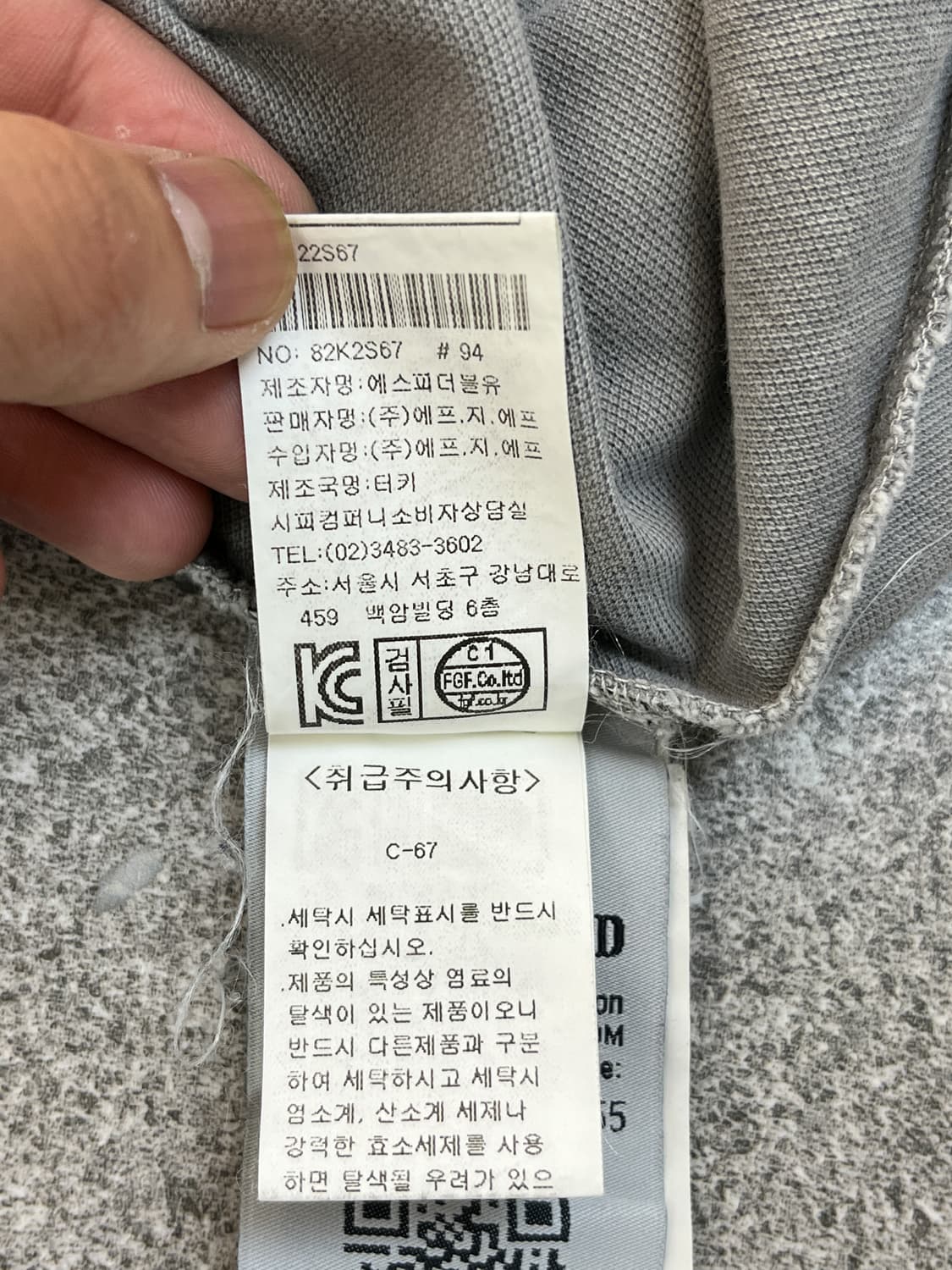 스톤 아일랜드 컴파스로고 피그먼트 피케티 상품이미지6