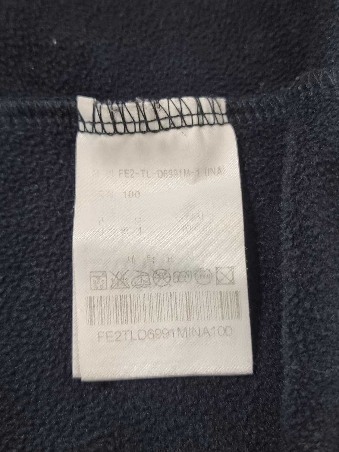 휠라 기모 카라티 (C924 상품이미지4