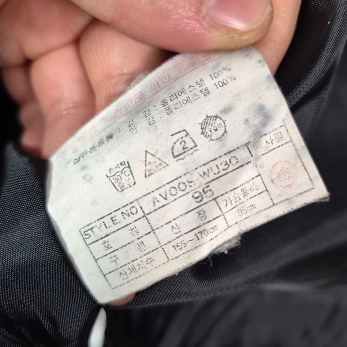 알프레도 베르사체 올드스쿨 메두사 배색 바람막이 M 상품이미지8