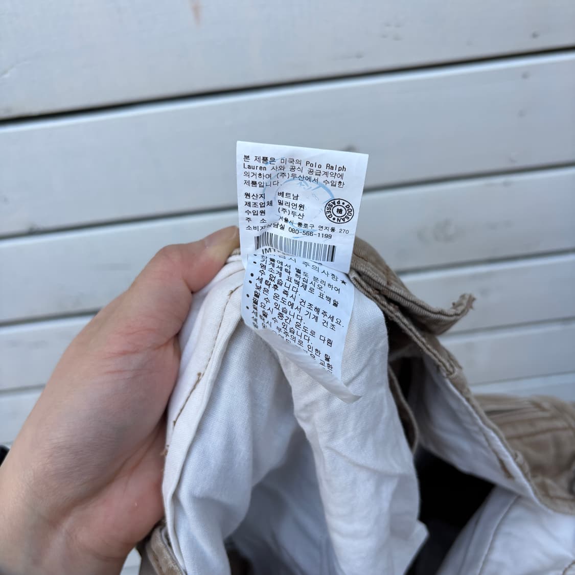 Polo 폴로 치노 팬츠 상품이미지10