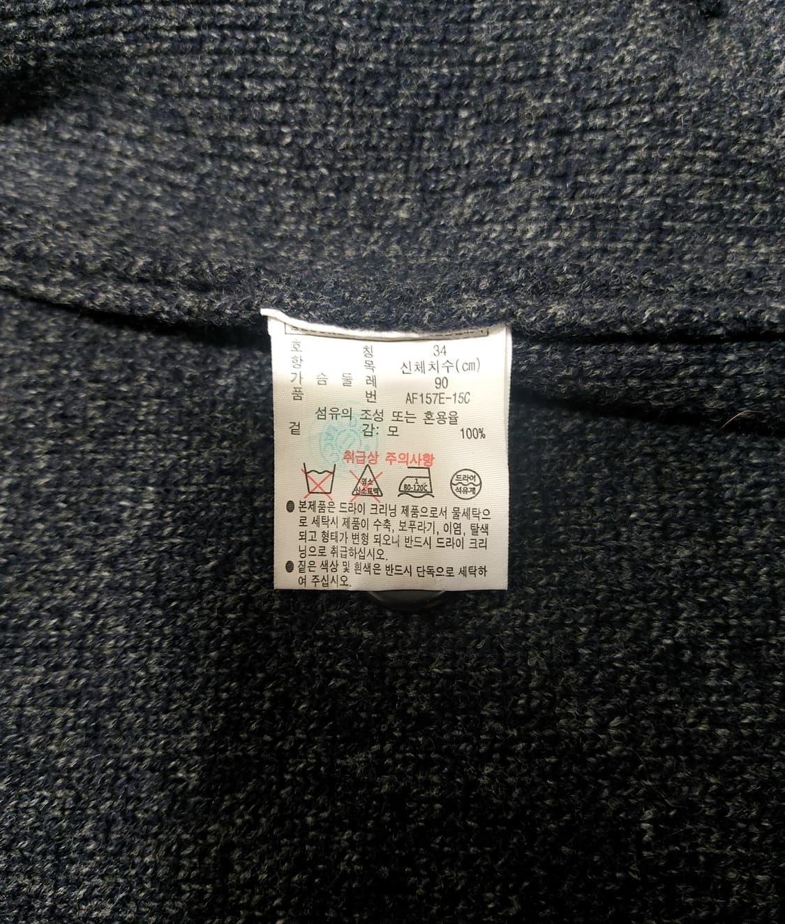 라코스테 울100% 롱 가디건 90 상품이미지6