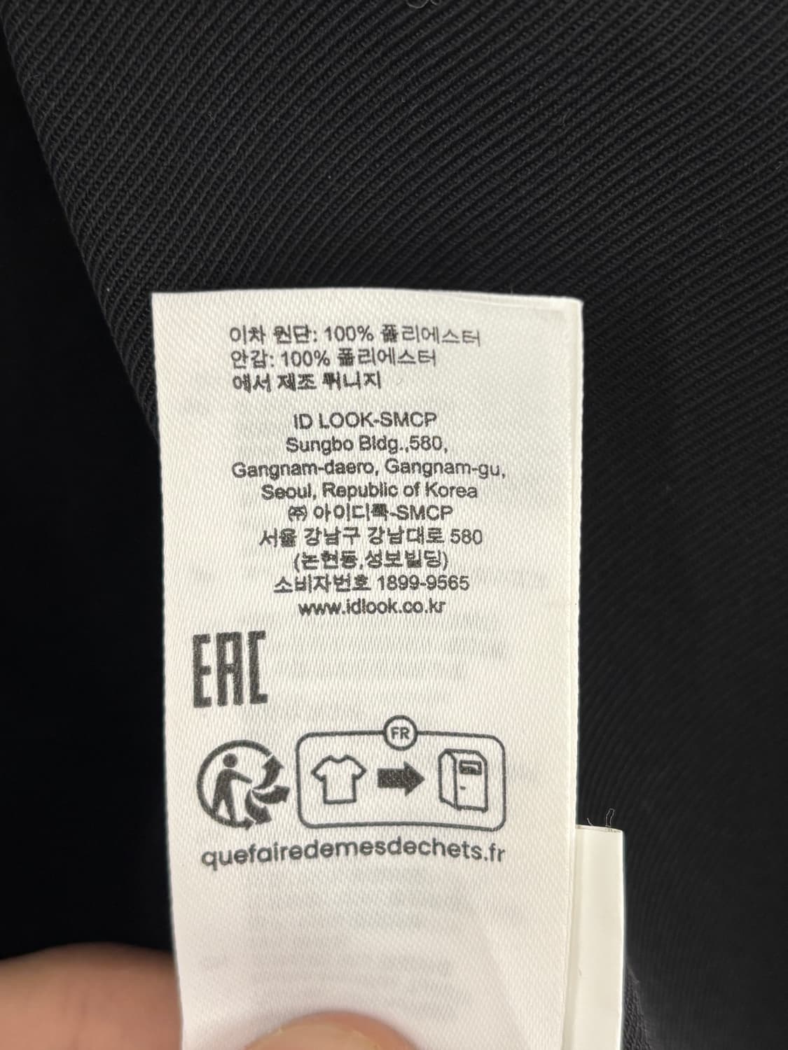 Hugo Boss 블랙 V넥 티셔츠 XXL 상품이미지4