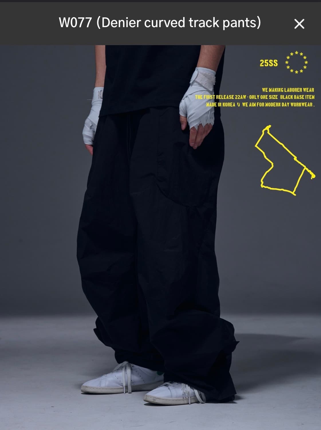 wapworks w077 커브드 트랙팬츠 상품이미지1