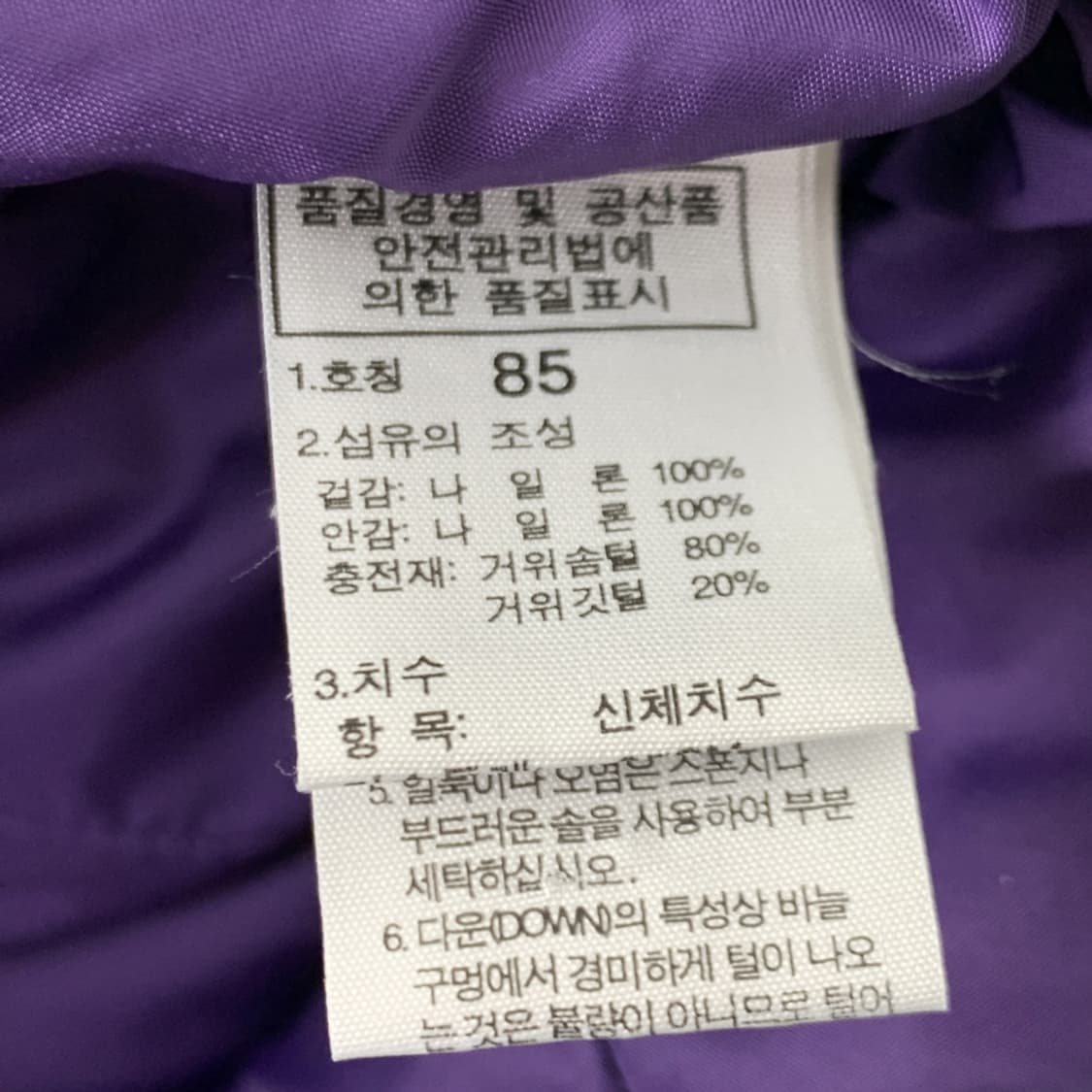 [M/정품] 나노스페이스 700 여성 그린 눕시 패딩조끼 상품이미지6