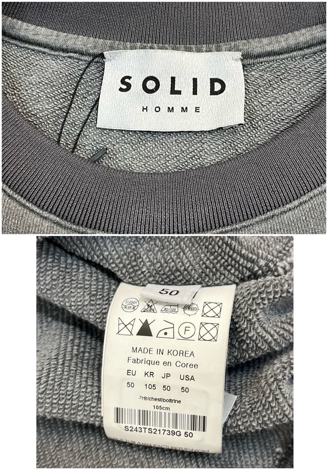 솔리드옴므 맨투맨 차콜 105 #csz3247 상품이미지3