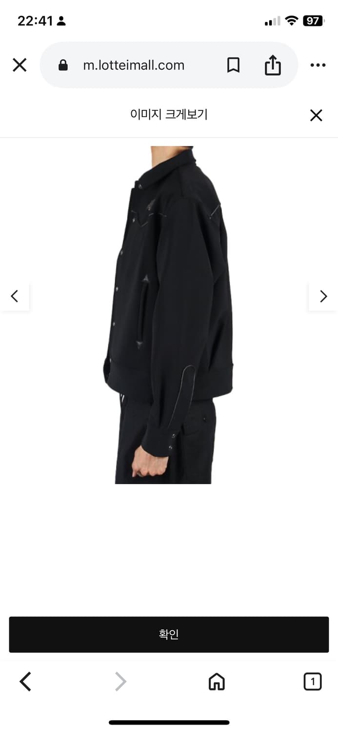 니들스 카우보이 버터플라이 자켓 블랙 상품이미지3