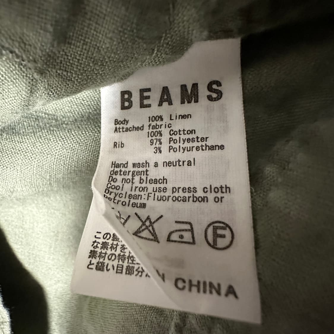 BEAMS linen jacket 상품이미지4