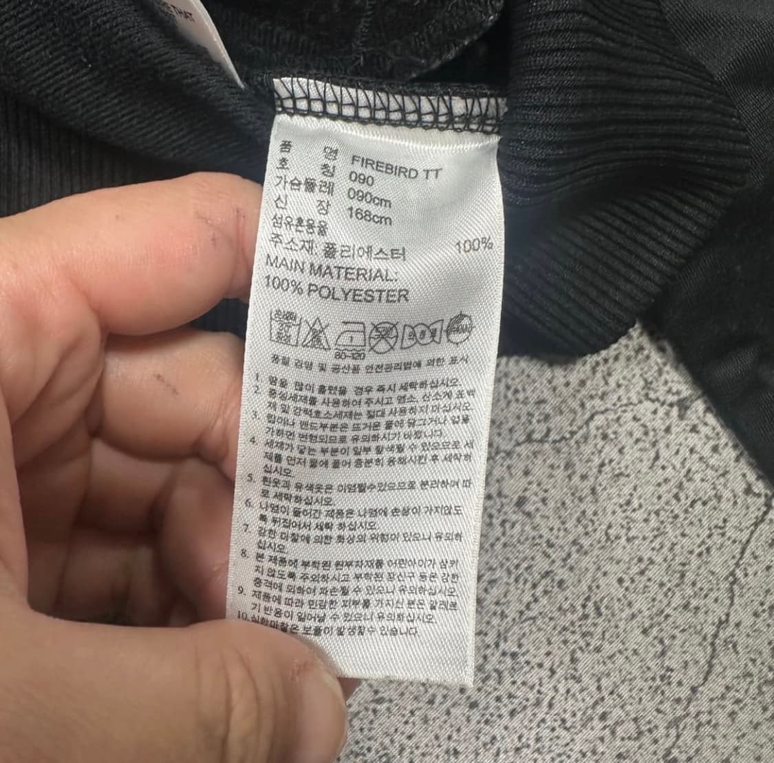 아디다스트랙탑 90 상품이미지3