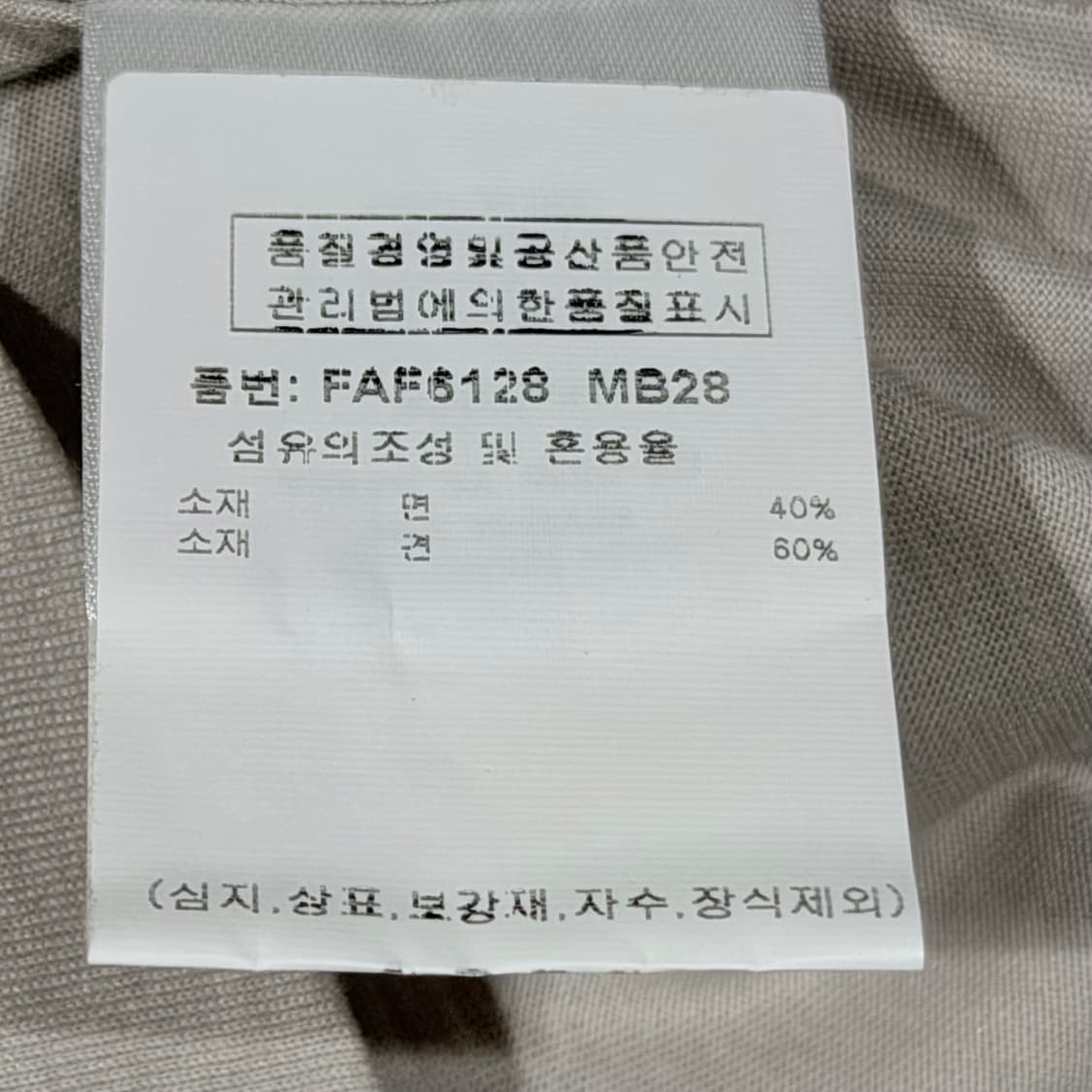 (A+/L) / 로로피아나 레보 실크 코튼실버 그레이  반팔 상품이미지7