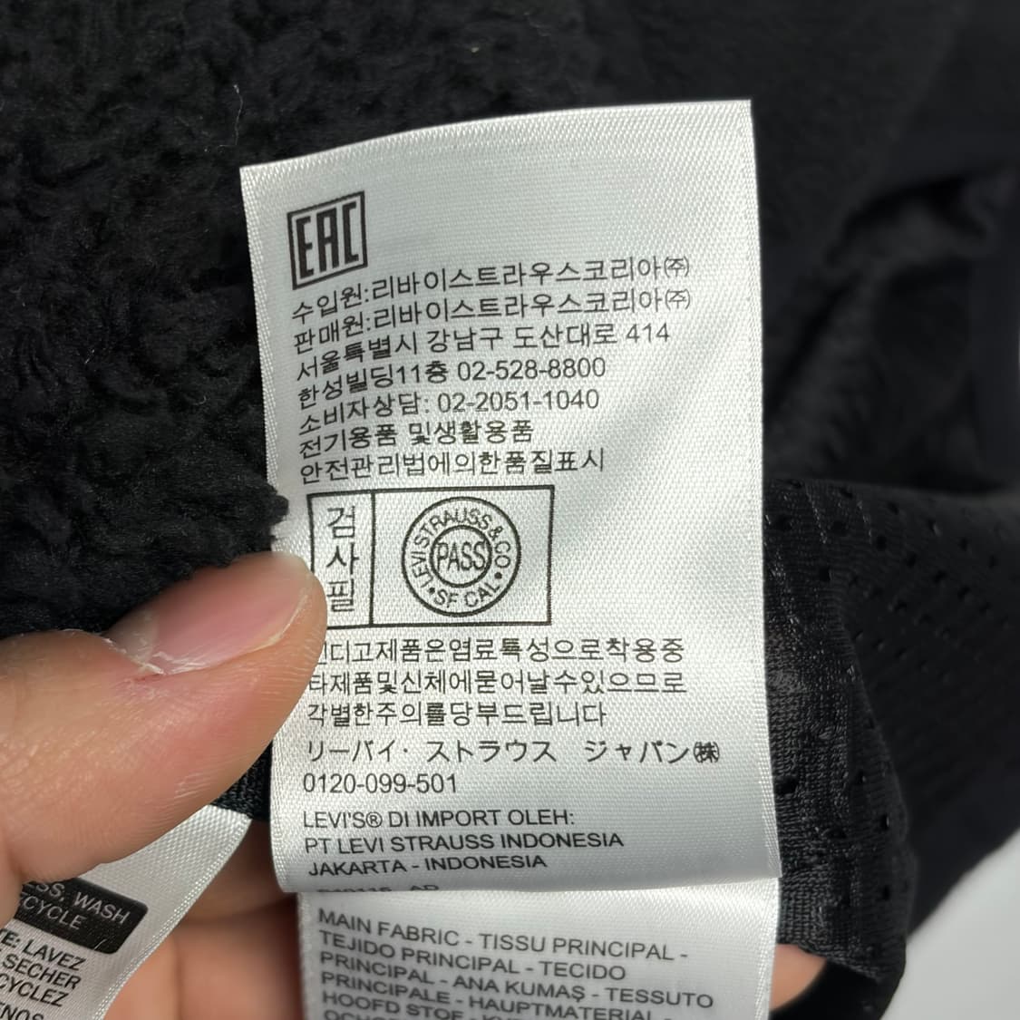 리바이스 쉐르파 집업 상품이미지6