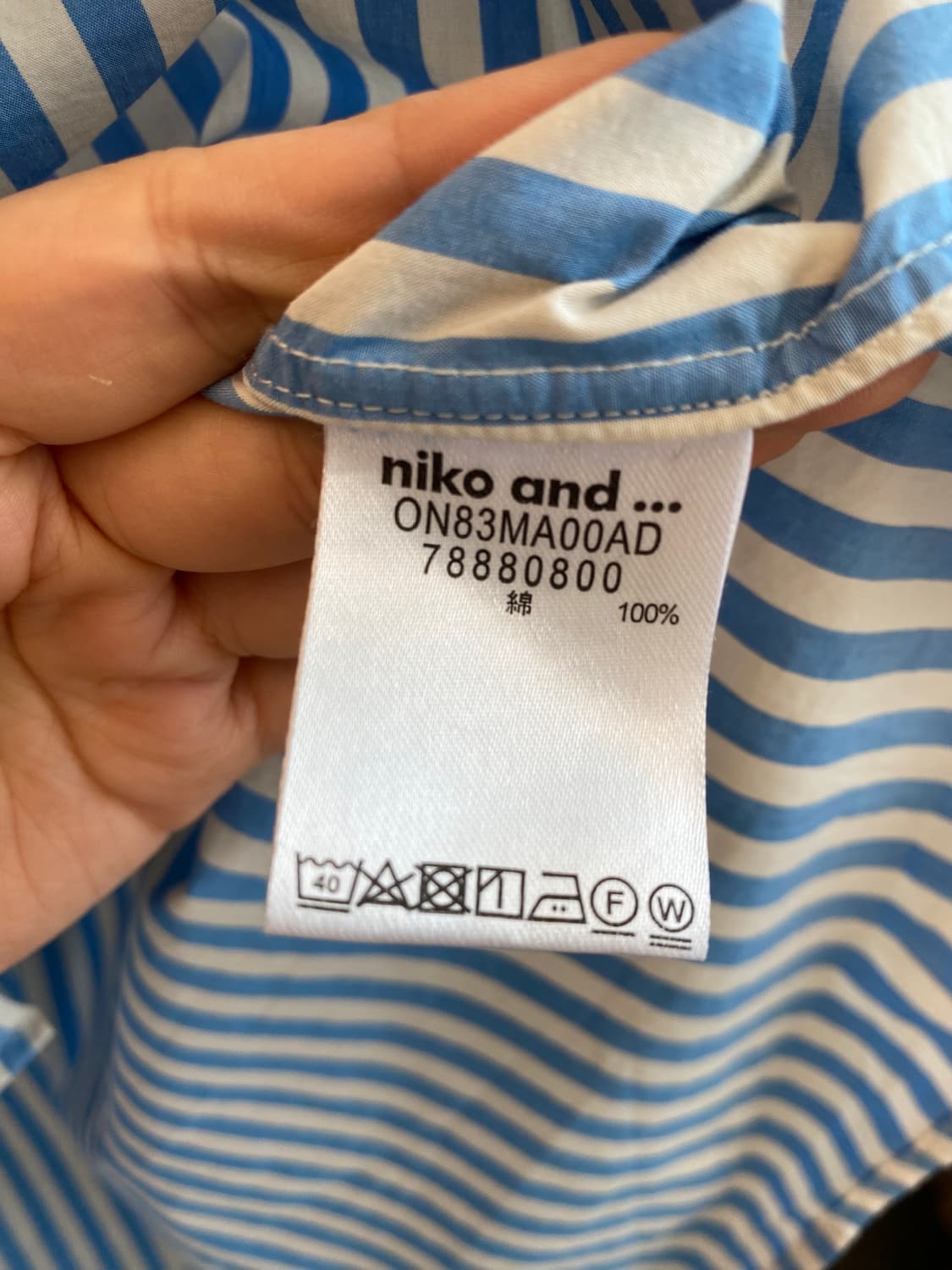 NIKO AND 스트라이프 반팔셔츠(XL) 상품이미지8