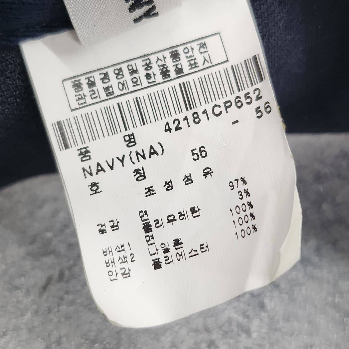 마스터바니 에디션 정품 골프 썬캡 56cm 상품이미지9