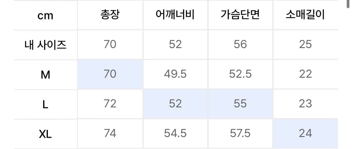 언타이틀 서울 스트라이프 반팔 티셔츠 XL 상품이미지3