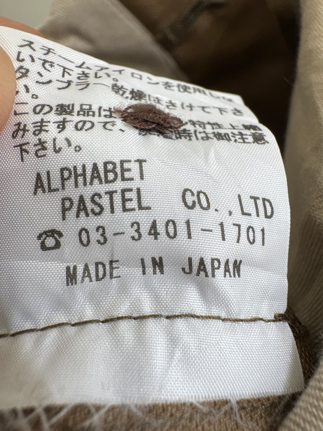 ALPHABET CLUB (Made in Japan) 반바지 상품이미지9