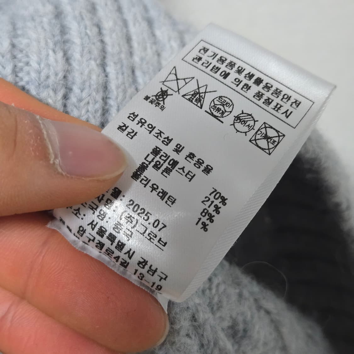 그로브 Alma 카라니트 / 여성 니트/ 여자 니트  상품이미지5