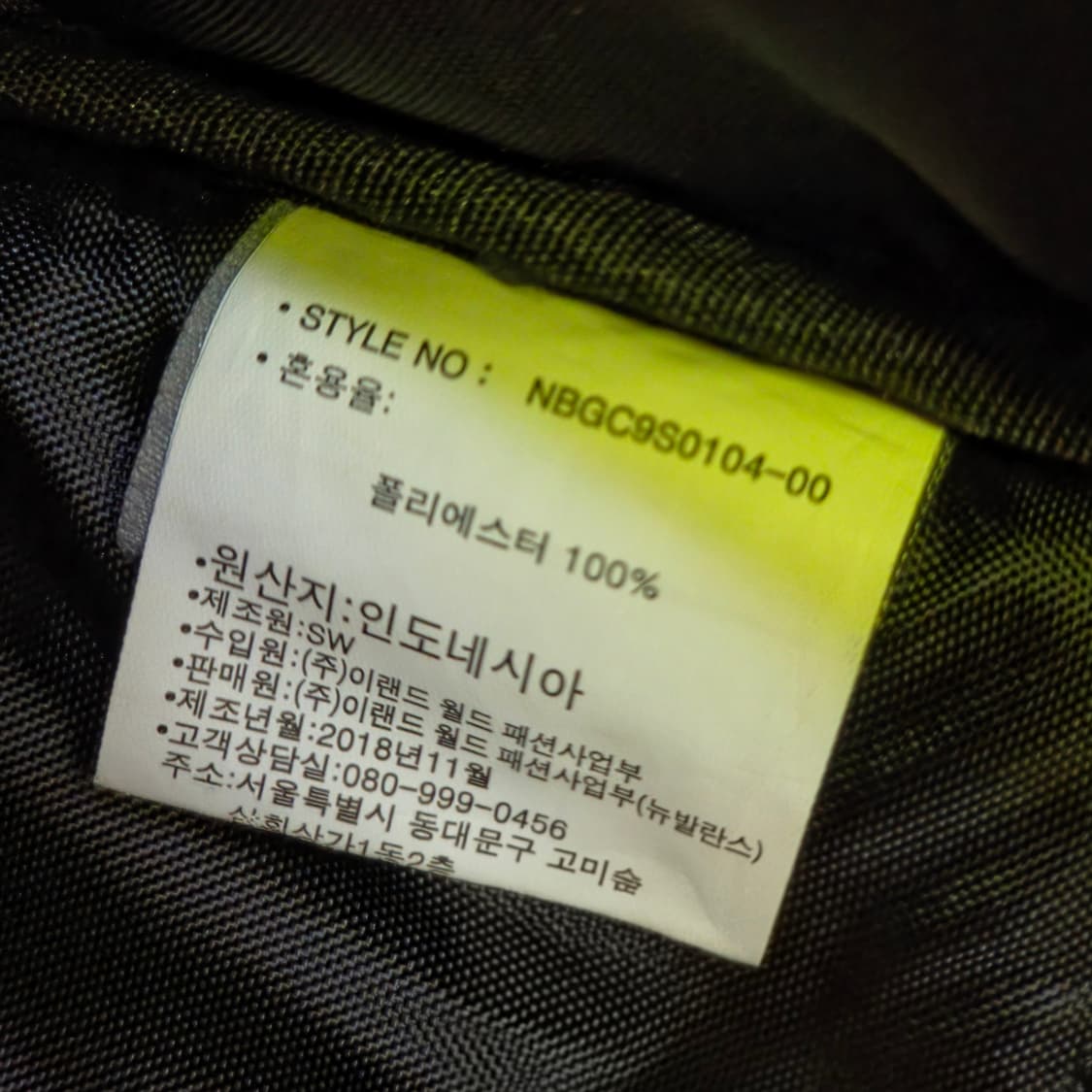 뉴발란스 스퀘어 백팩 상품이미지9