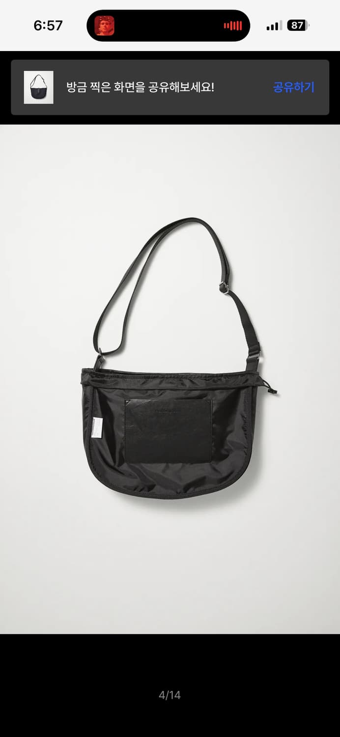 Wavy Bag Middle High Density Nylon BlacK 상품이미지3