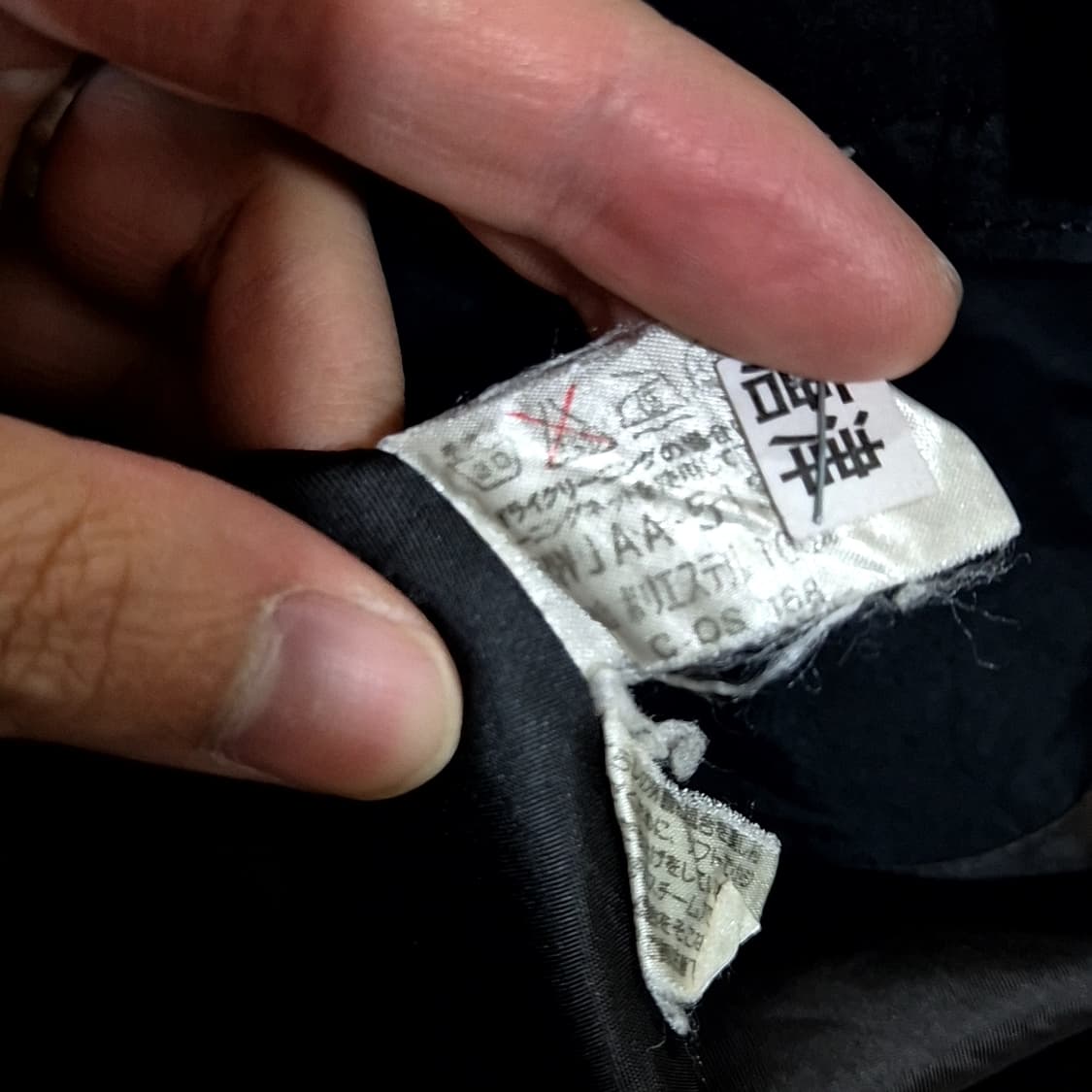 Georges Rech 일제 봄버 자켓 상품이미지6