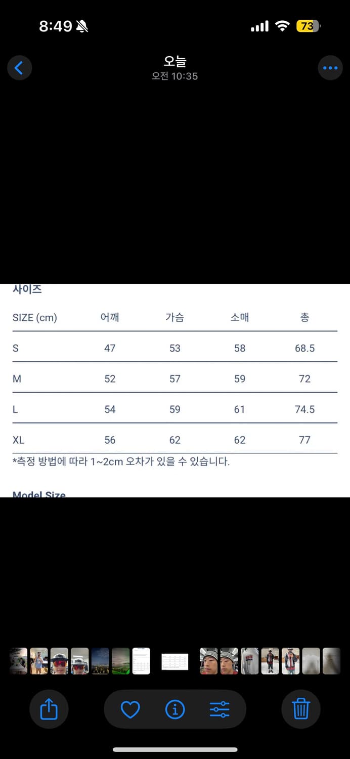 바바리안럭비셔츠 사이즈S 상품이미지8
