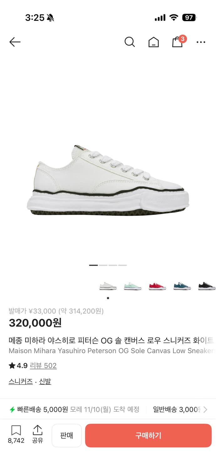 미하라 야스히로 피터슨(43) 상품이미지1