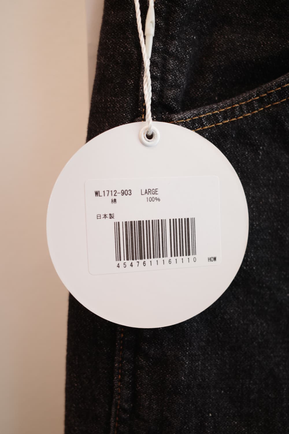 Wrangler x MAYSON GREY 랭글러 흑청 데님 (30인치) 상품이미지5