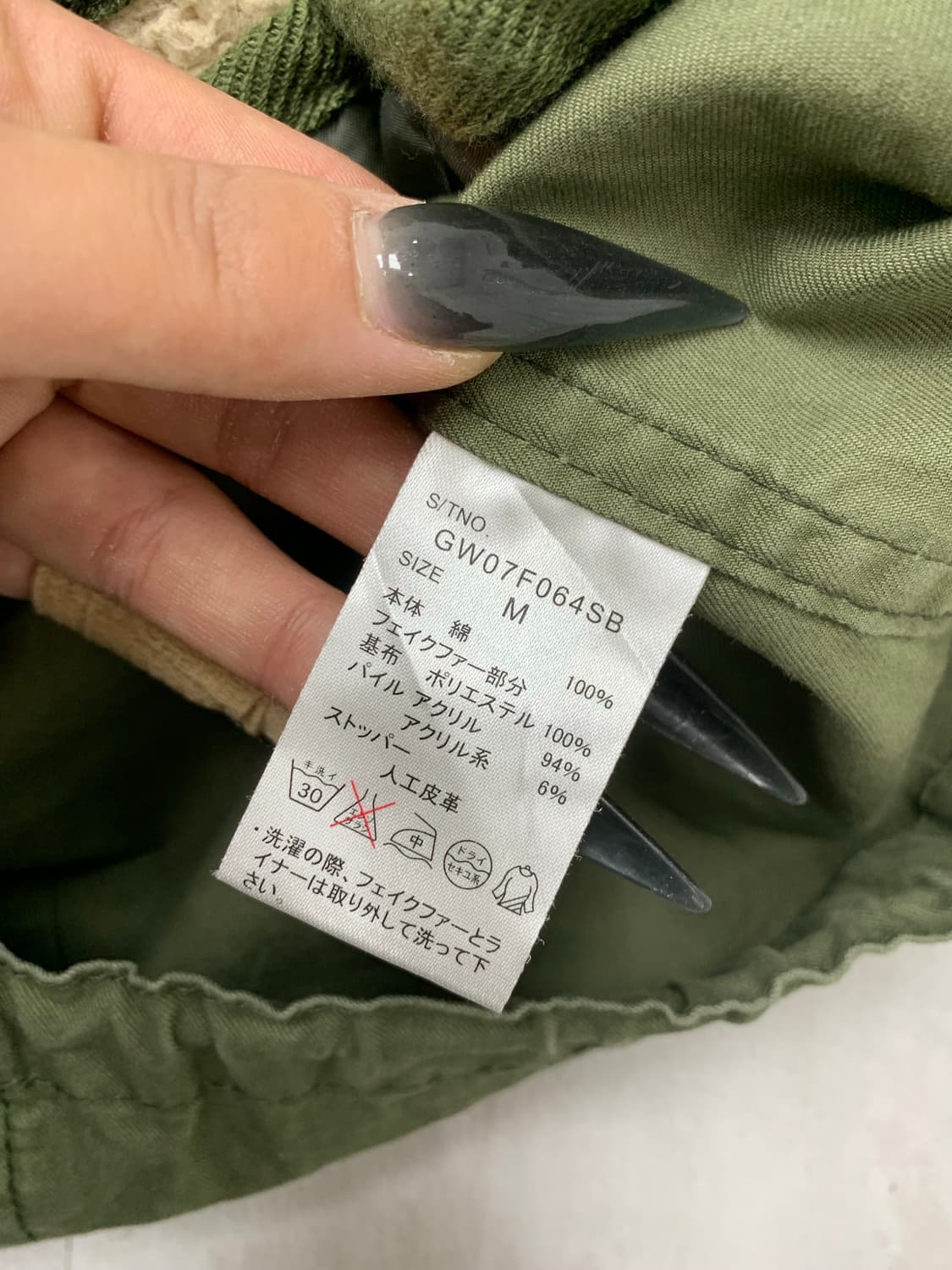 Shuca 야상 자켓 #404 상품이미지5