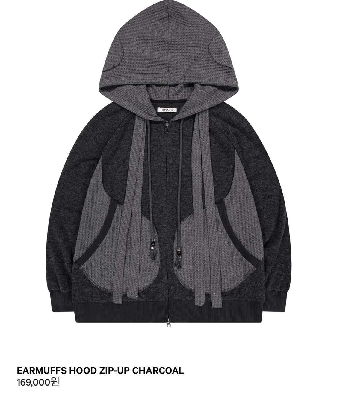 코이세이오 이어머프 후드집업 차콜 상품이미지1