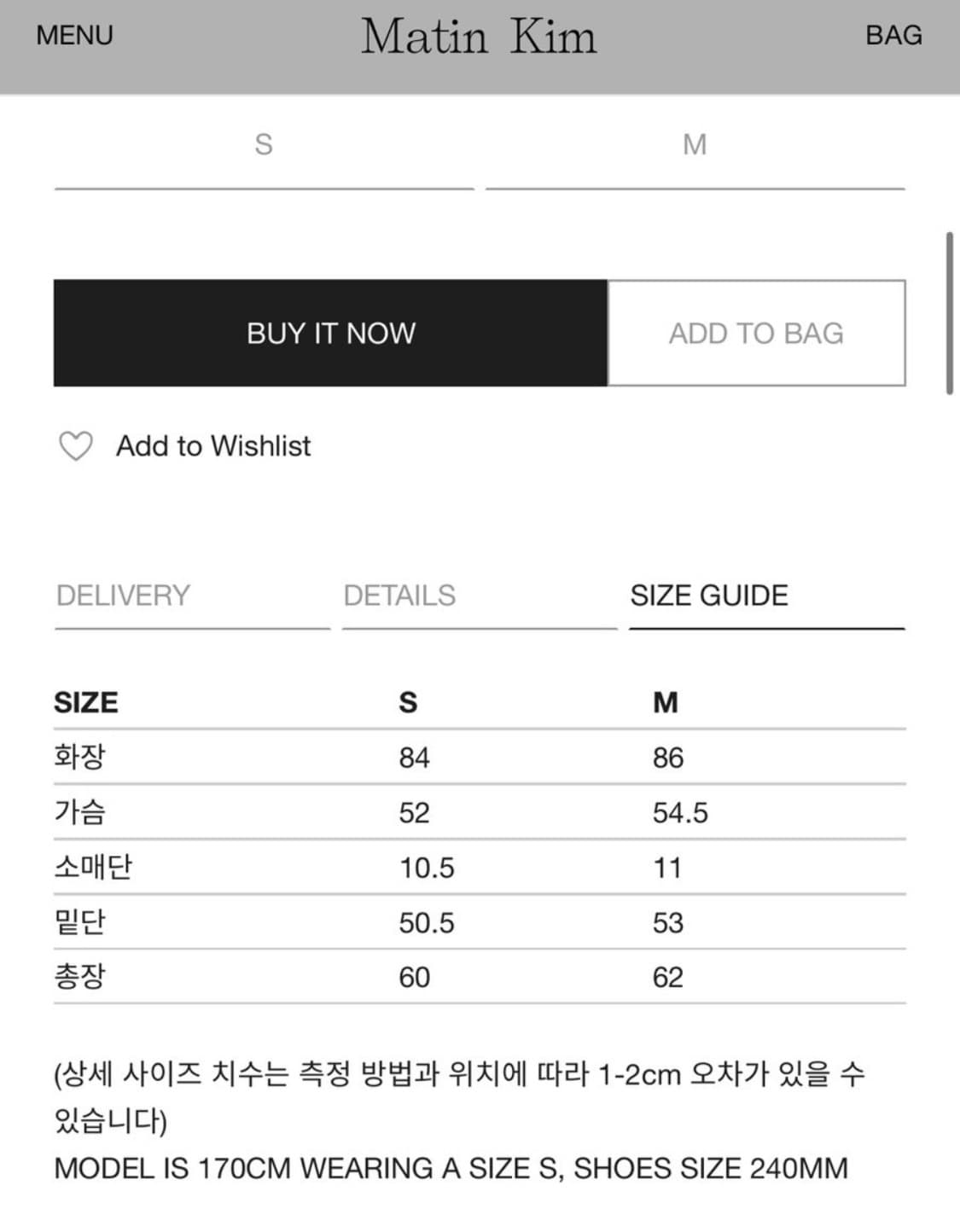 마뗑킴 라이트웨이트 덕다운 후디 점퍼 라일락 S 상품이미지7