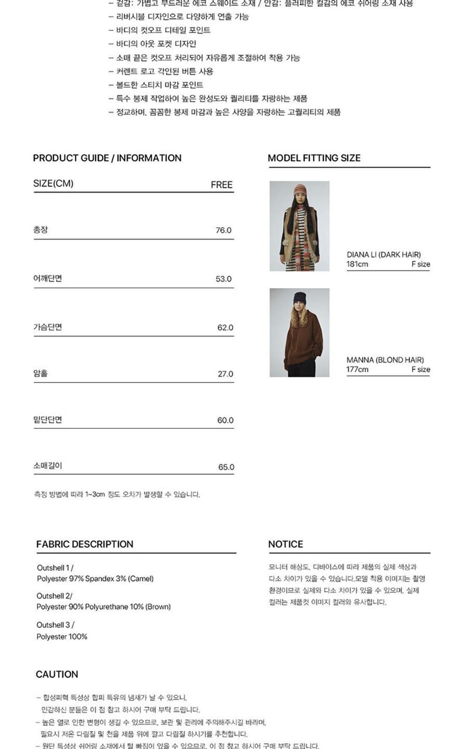 커렌트 리버시블 무탕 상품이미지6