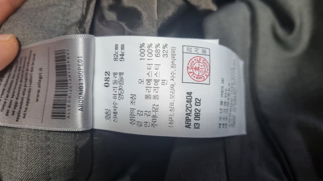 알레그리 정장셋업 상품이미지5
