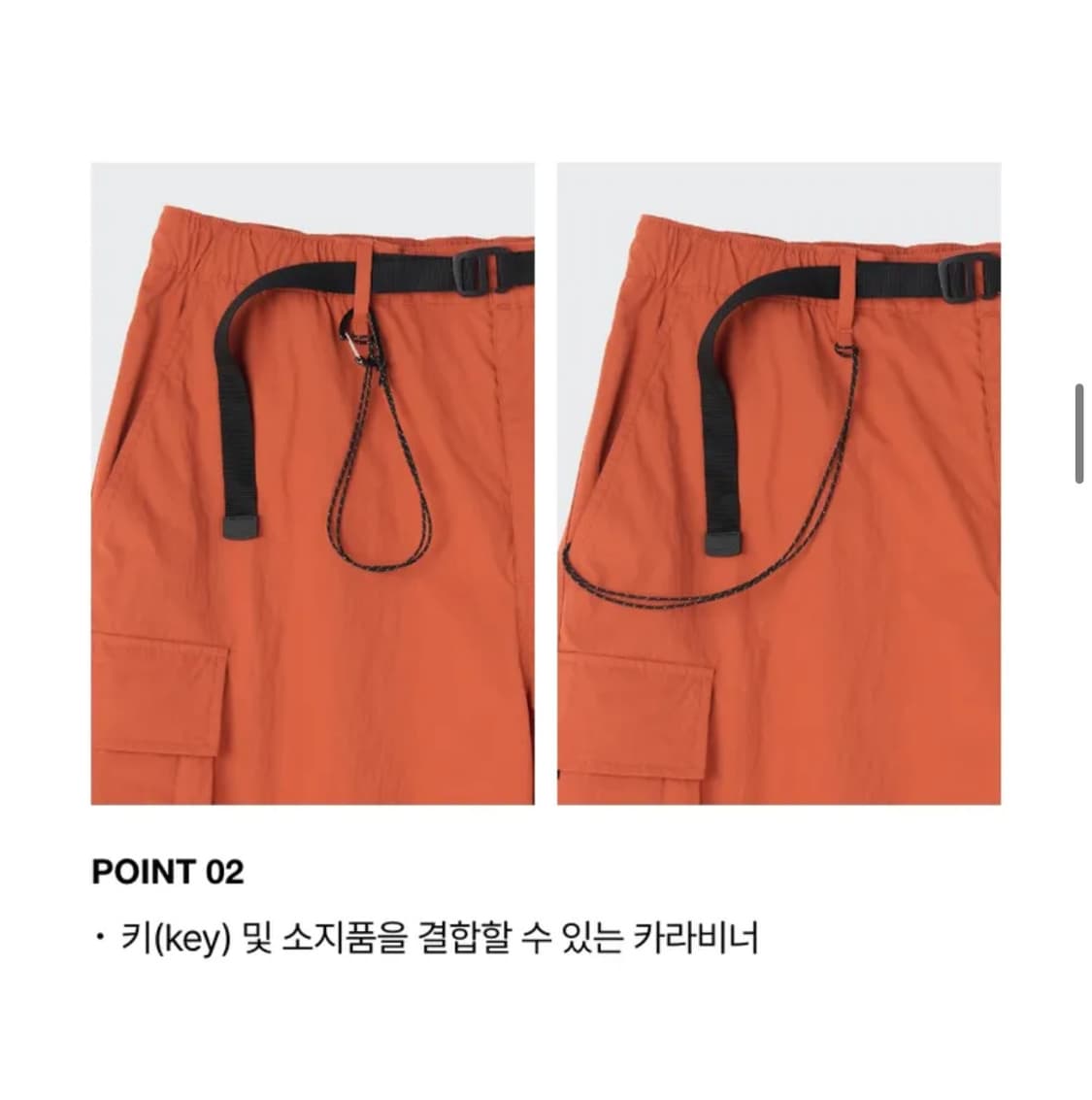 카고 쇼츠 [오렌지] 상품이미지2