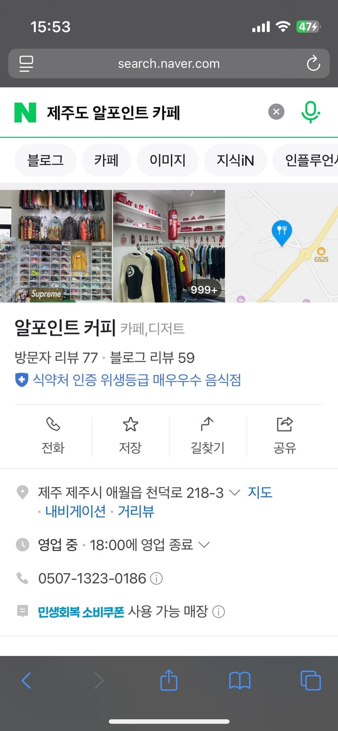 노스페이스 슈프림 트레킹 자켓 상품이미지2