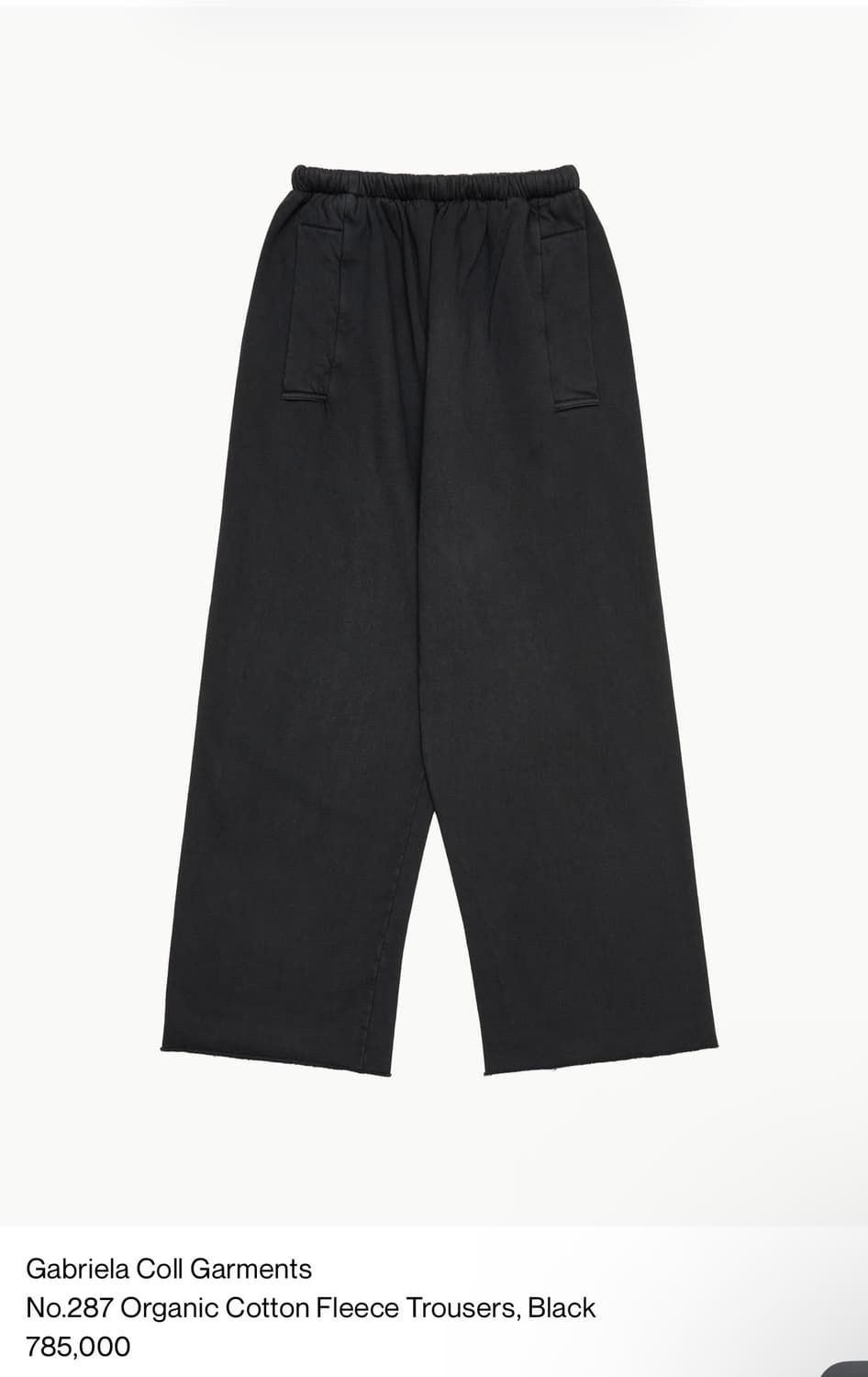 가브리엘라 콜가먼츠 오가닉 코튼 플리스 팬츠 구매합니다 상품이미지1