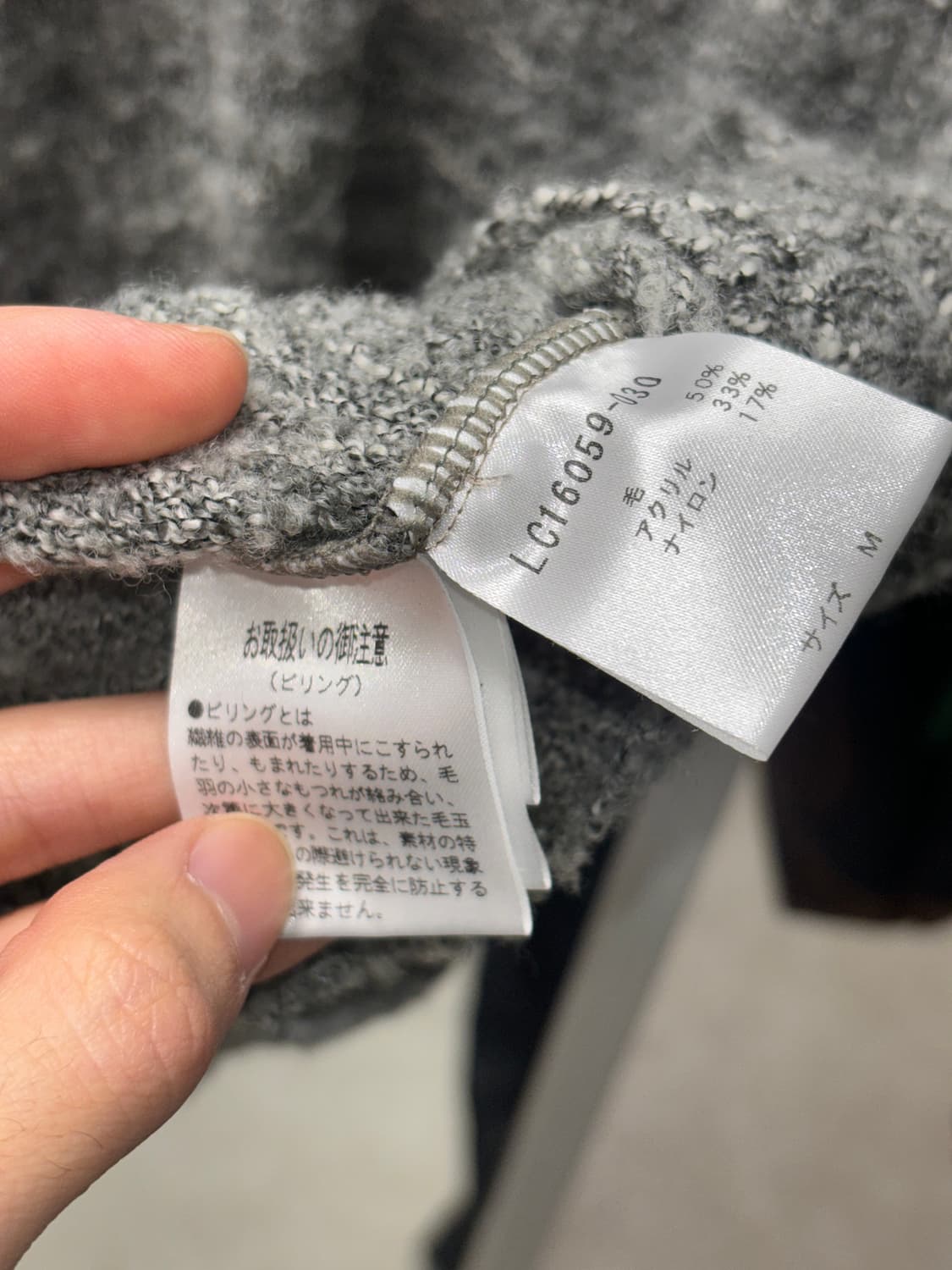 Le-fluy 데미지 니트 상품이미지6