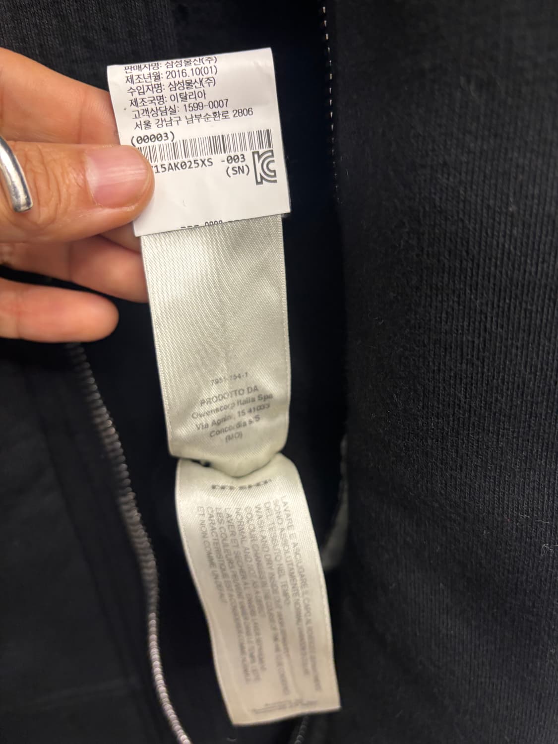 릭오웬스 다크쉐도우 롱 짚업 가디건  상품이미지6