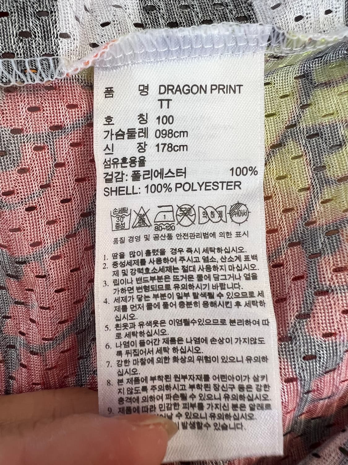 아디다스 남여공용 화이트 드래곤매쉬 스트릿패션 민소매티셔츠 상품이미지7