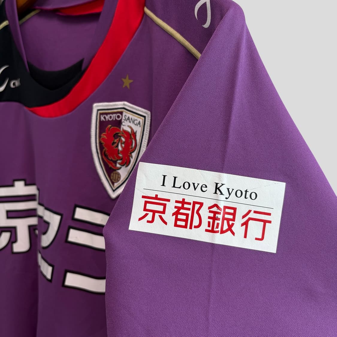 (M)J리그 09-10 쿄토상가 FC 축구유니폼  상품이미지5