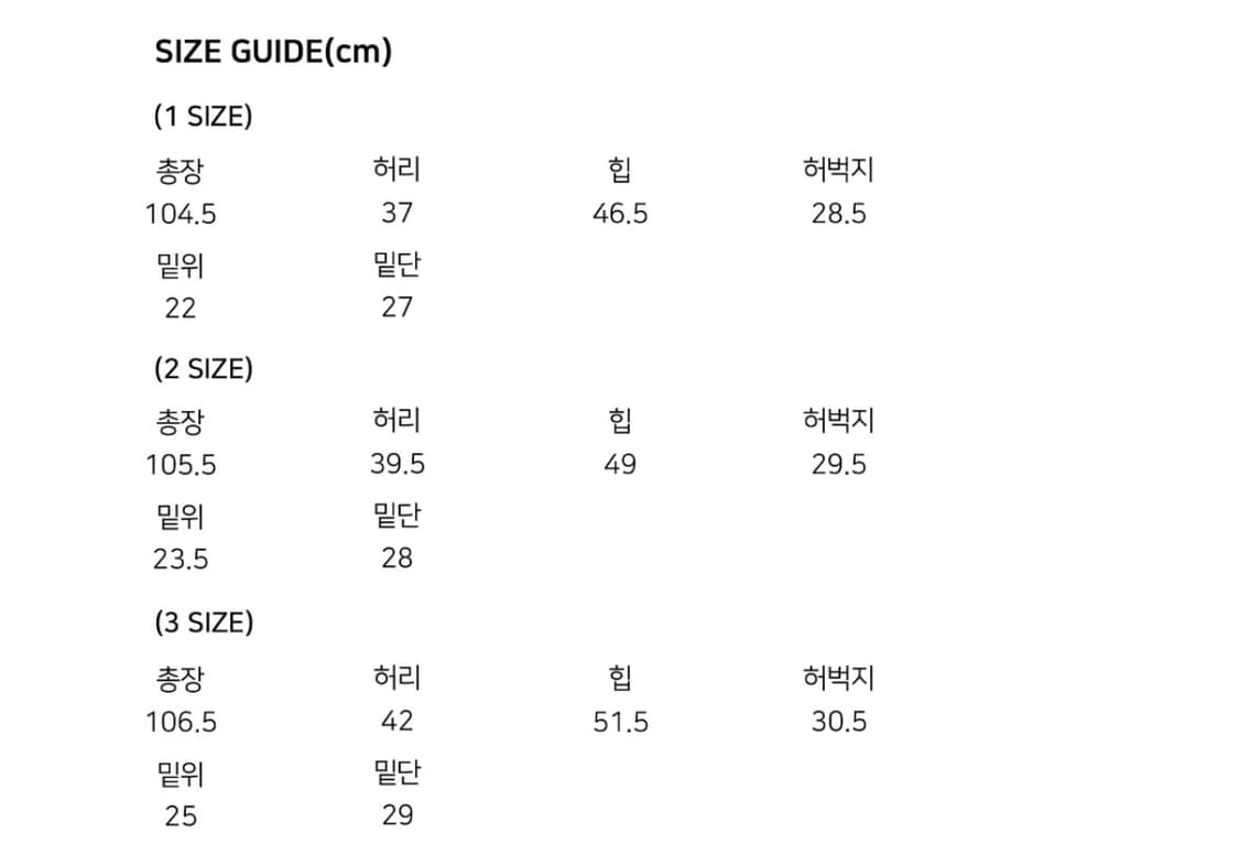 미레코 로우 코듀로이 팬츠 2사이즈 상품이미지4