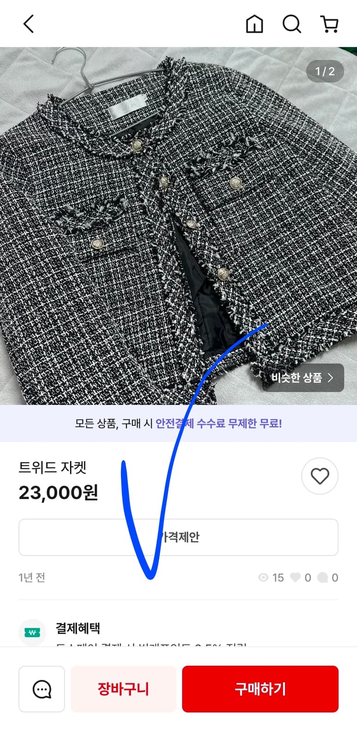 새상품 트위드 자켓 금장 버튼 봄 가을 자켓 블랙 상품이미지6