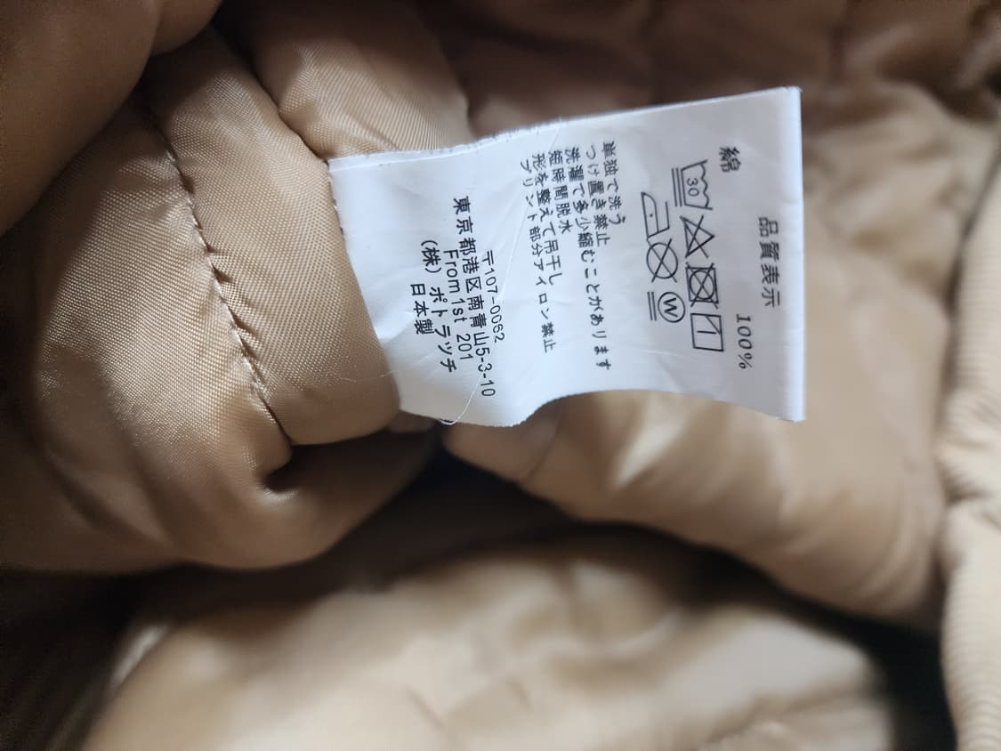 카브엠트  자켓 L 상품이미지9