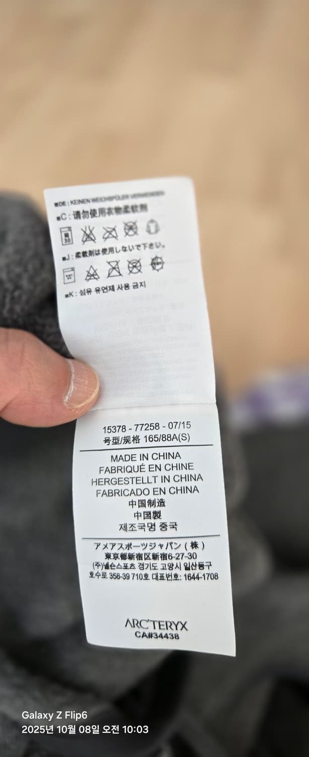 아크테릭스 커버트 후디 여성 S 상품이미지5