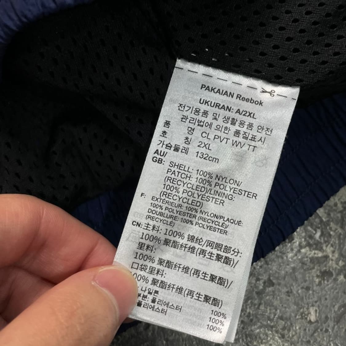 105 리복 올드스쿨 빅로고 바람막이 상품이미지6